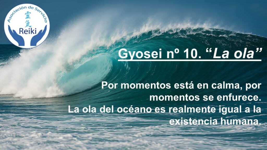 Gyosei 10 – La ola